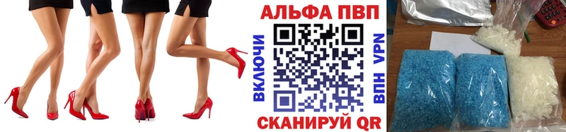Все наркотики Бутурлиновка A PVP  МЕТАДОН  Бошки Шишки 