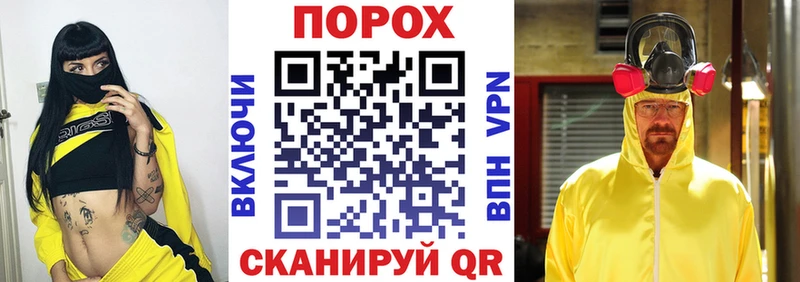 АМФЕТАМИН Розовый  Бутурлиновка 