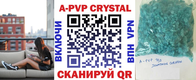 Альфа ПВП мука  Бутурлиновка 