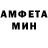 Первитин Methamphetamine Abdalla Mokdad