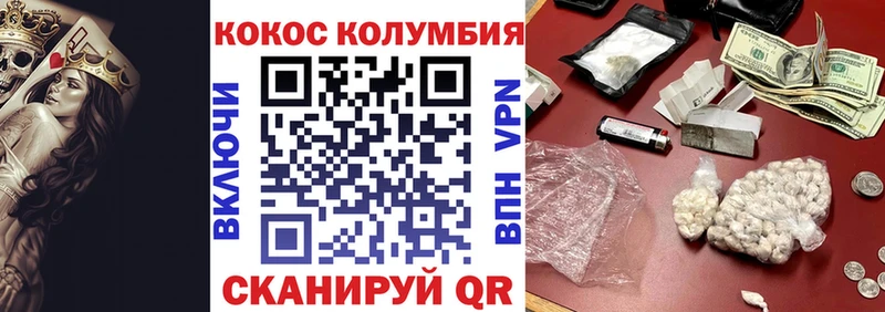 КОКАИН Боливия  что такое наркотик  Бутурлиновка 