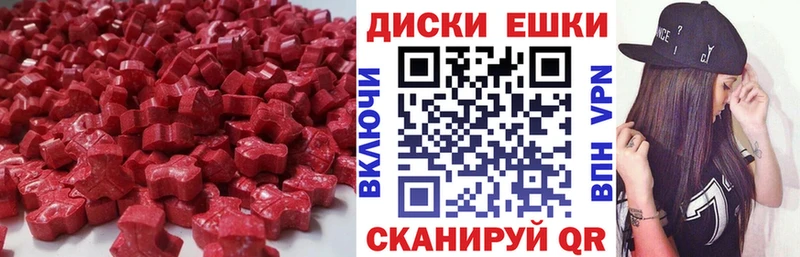 Экстази Punisher  Бутурлиновка 