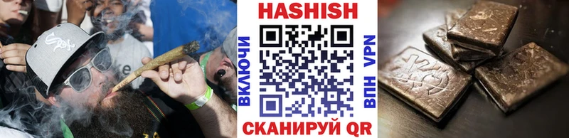 Гашиш гашик  Бутурлиновка 