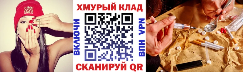 Героин гречка  Бутурлиновка 