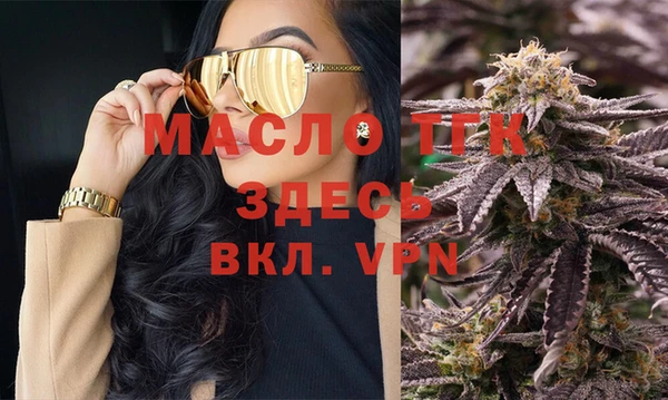 прущая мука Белокуриха