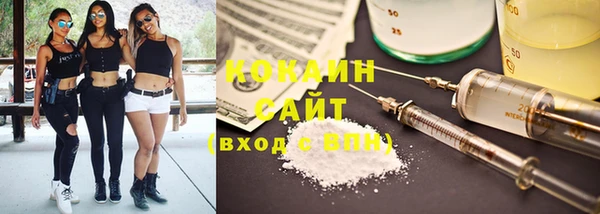 COCAINE Беломорск