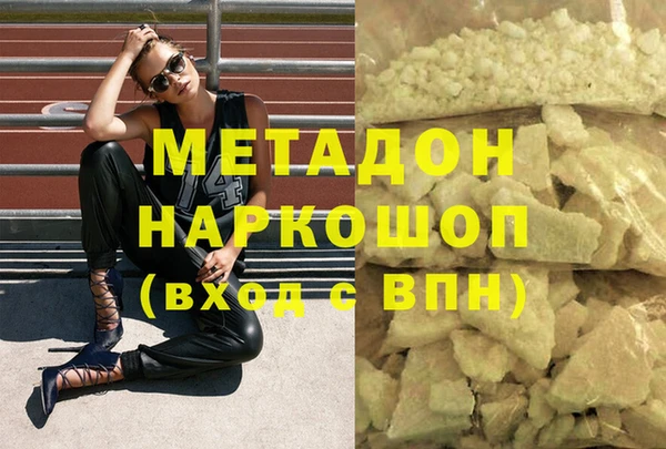 прущая мука Белокуриха