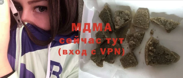 COCAINE Россошь