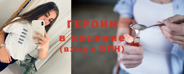 сатива Рославль