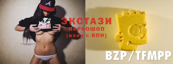 экстази Богородицк