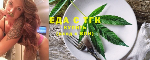 прущая мука Белокуриха