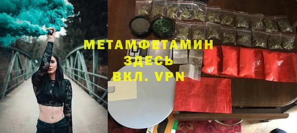 прущая мука Белокуриха