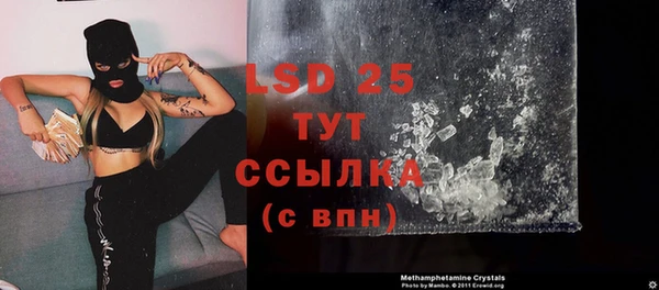 прущая мука Белокуриха