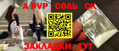 гидропоника Владивосток