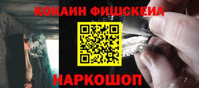 дурь Владикавказ