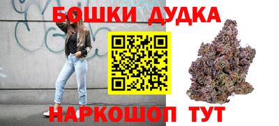 дурь Владикавказ