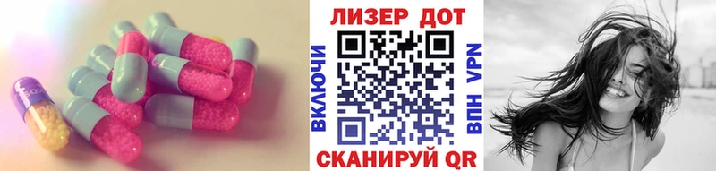kraken маркетплейс  Бутурлиновка  Лсд 25 экстази кислота  магазин   