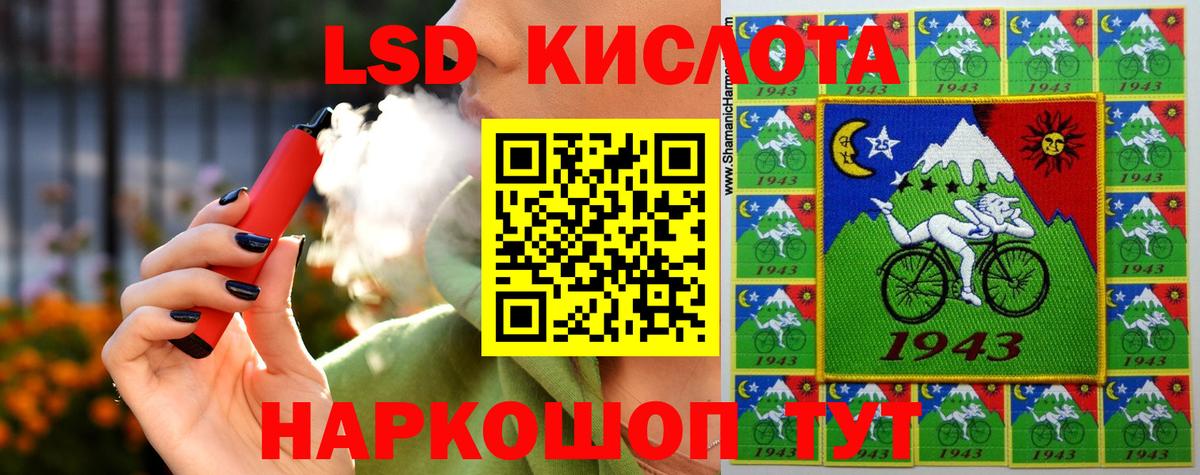 Лсд 25 экстази ecstasy  Лсд 25 экстази кислота  Бутурлиновка  Вход с VPN 