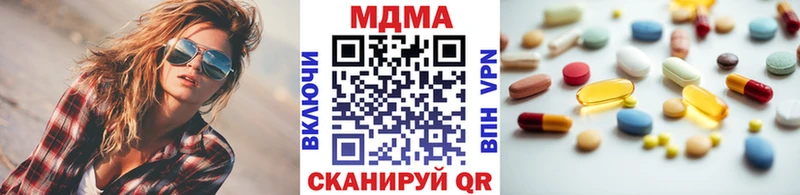 наркотики  Бутурлиновка  MDMA кристаллы 