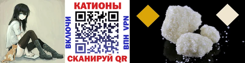 купить цена Бутурлиновка МЕФ VHQ