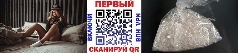 МЕТАМФЕТАМИН Декстрометамфетамин 99.9%  купить закладку  Бутурлиновка 