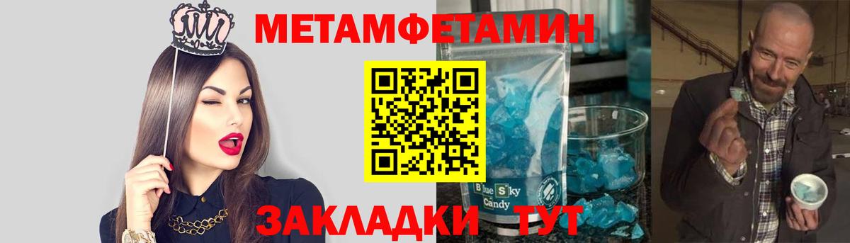 Бутурлиновка  Первитин винт  Вход с VPN 