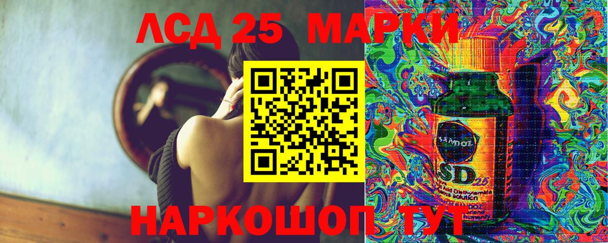 Марки 25I-NBOMe 1,5мг  Вход с VPN  даркнет сайт  Бутурлиновка 