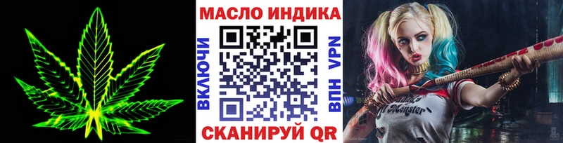 сайты даркнета клад  Бутурлиновка  Дистиллят ТГК вейп с тгк 